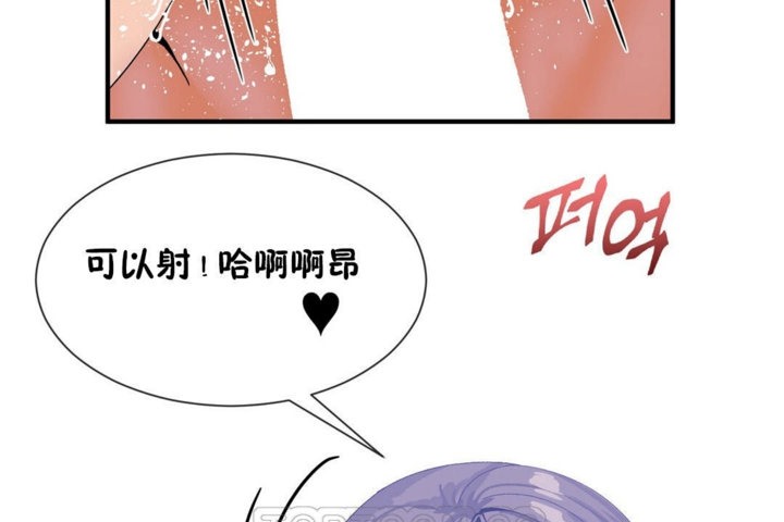 男公关与富家女第29话