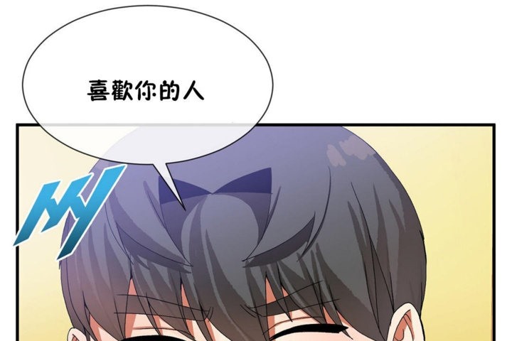 男公关与富家女第29话