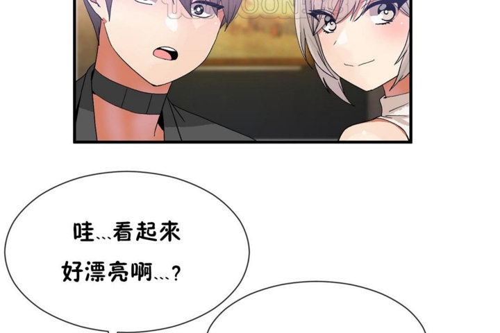 男公关与富家女第29话