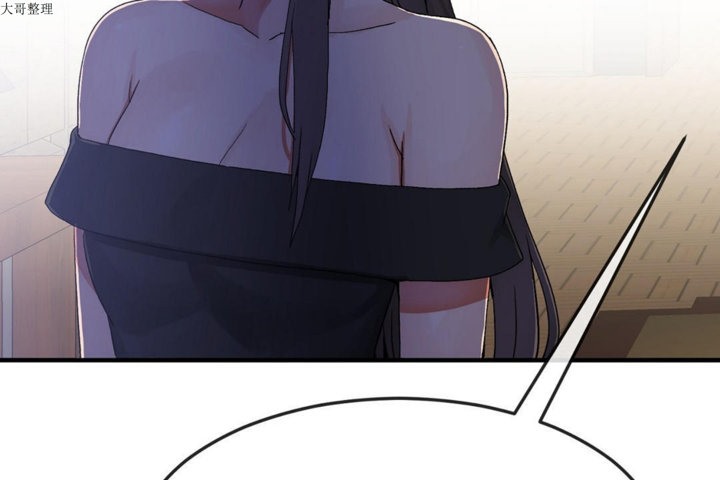 男公关与富家女第30话