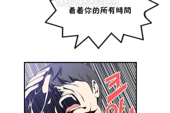 男公关与富家女第30话