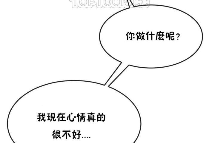 男公关与富家女第30话