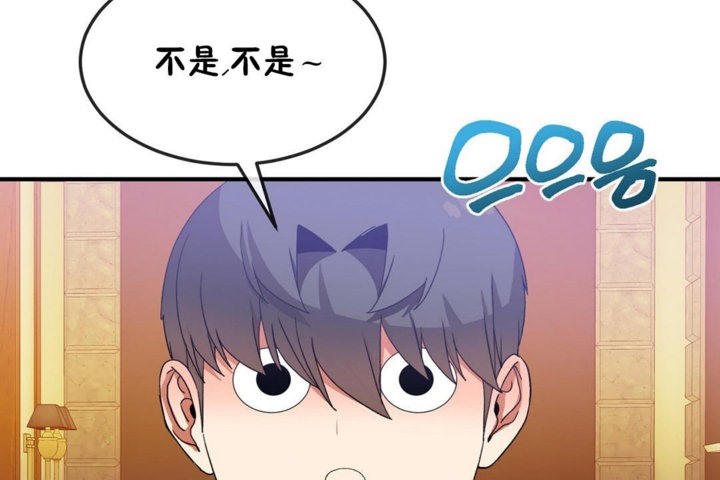 男公关与富家女第30话