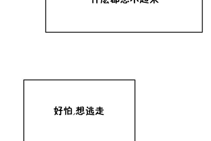 男公关与富家女第30话