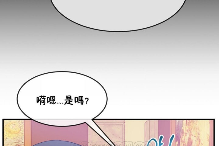 男公关与富家女第30话