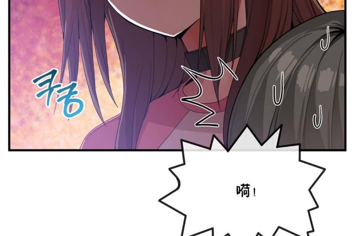 男公关与富家女第31话