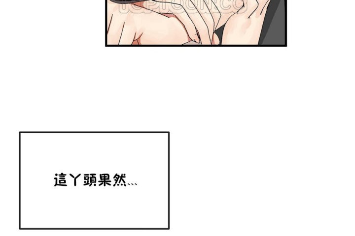 男公关与富家女第31话