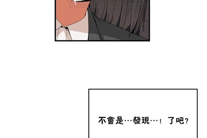 男公关与富家女第31话