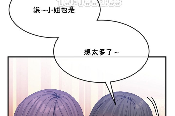 男公关与富家女第31话