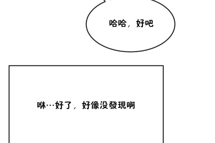 男公关与富家女第31话