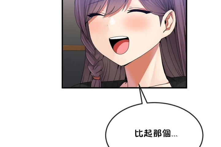 男公关与富家女第31话