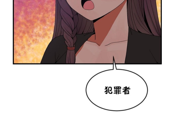 男公关与富家女第31话