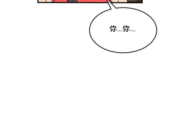 男公关与富家女第32话