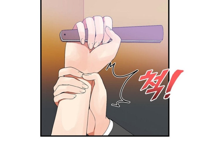 男公关与富家女第32话