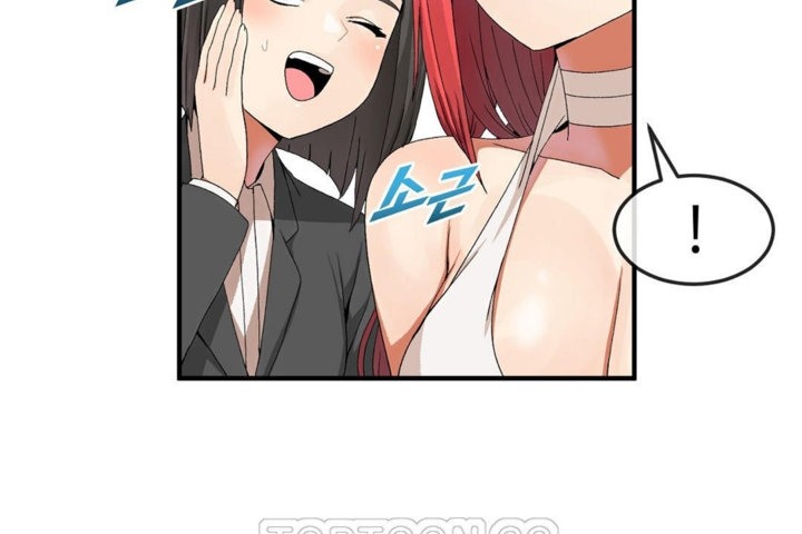 男公关与富家女第32话