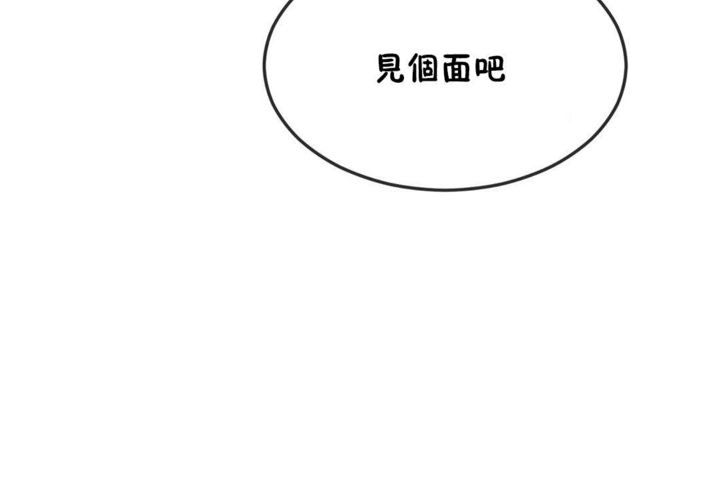 男公关与富家女第32话