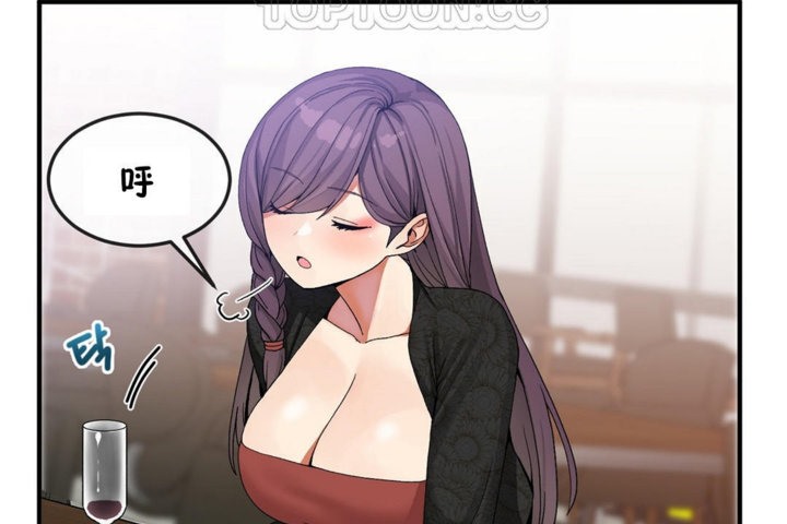 男公关与富家女第32话