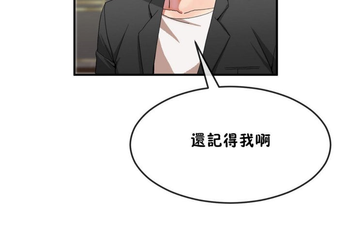 男公关与富家女第32话