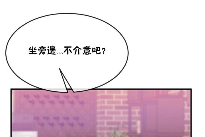 男公关与富家女第32话