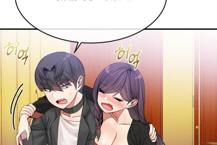 男公关与富家女第33话