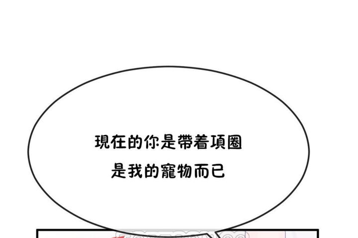 男公关与富家女第34话