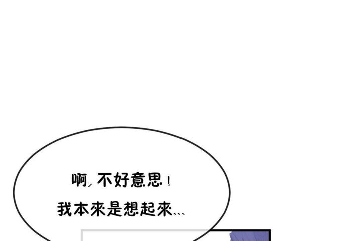 男公关与富家女第34话