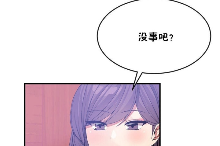 男公关与富家女第34话