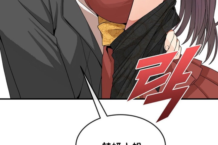 男公关与富家女第34话