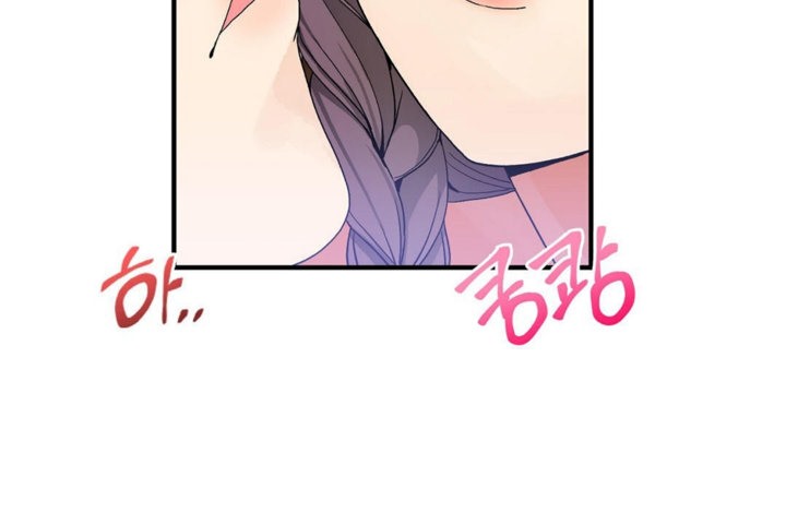 男公关与富家女第34话