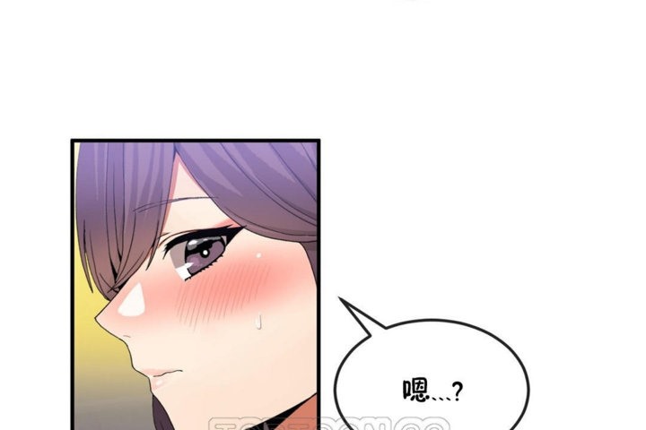 男公关与富家女第34话