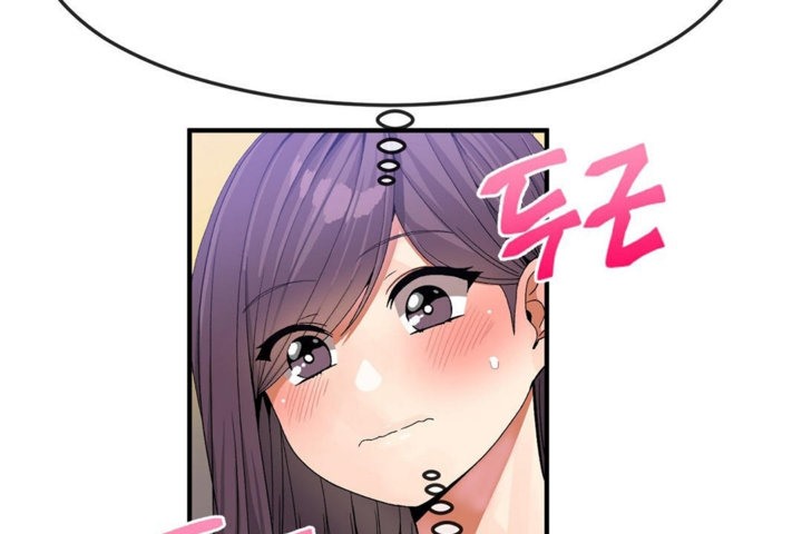 男公关与富家女第35话