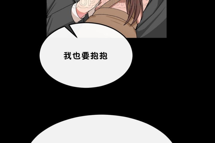 男公关与富家女第35话