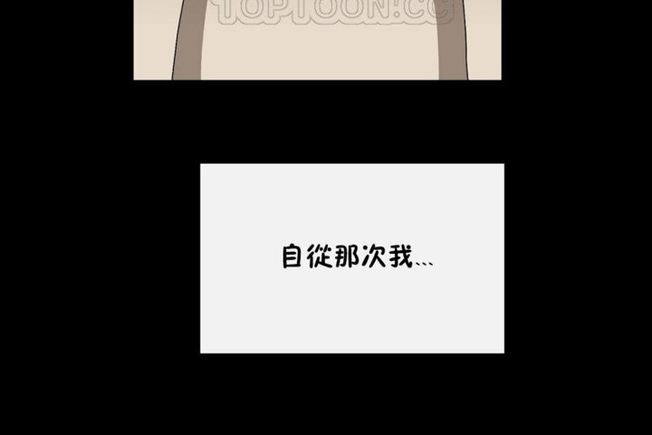 男公关与富家女第35话