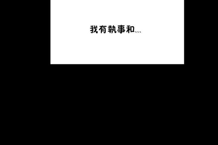 男公关与富家女第35话