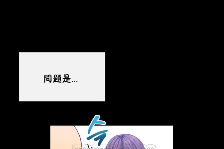 男公关与富家女第35话