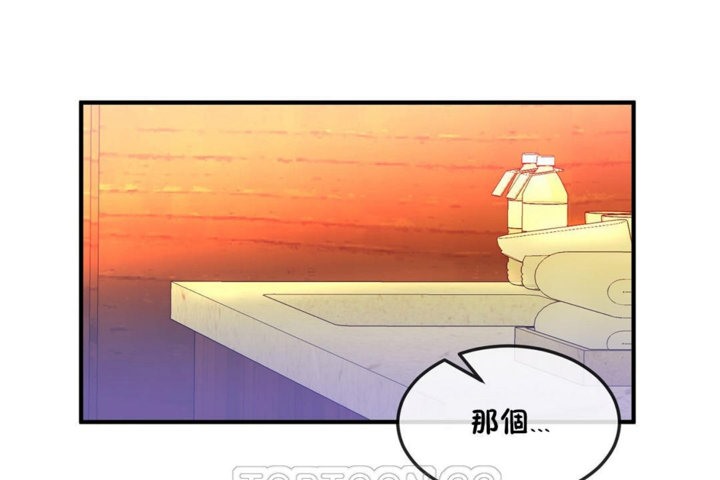 男公关与富家女第36话