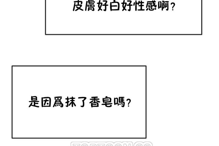 男公关与富家女第37话