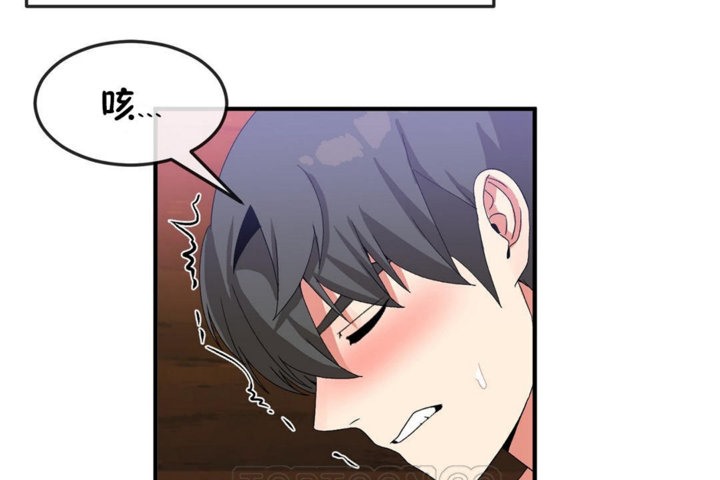 男公关与富家女第37话