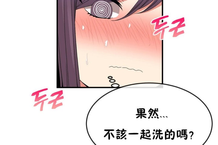 男公关与富家女第38话