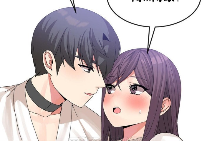 男公关与富家女第38话