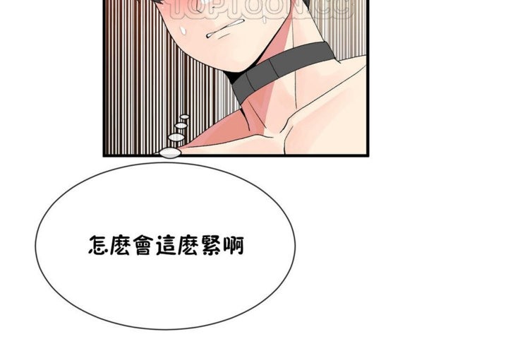 男公关与富家女第39话