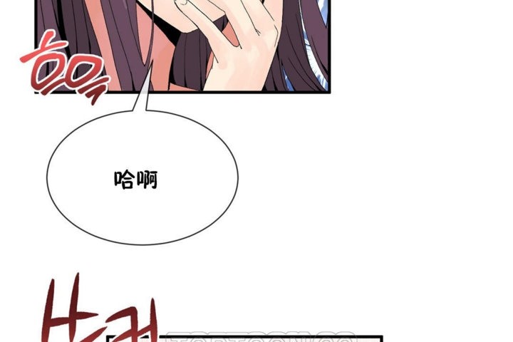 男公关与富家女第39话