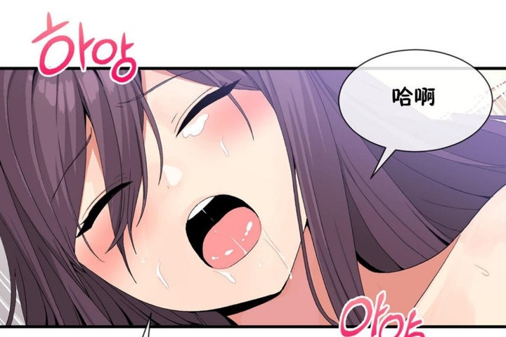 男公关与富家女第39话