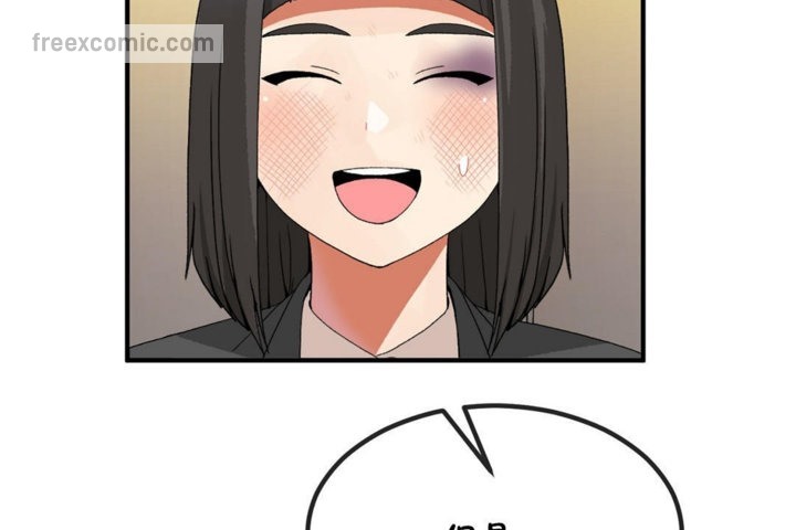 男公关与富家女第40话