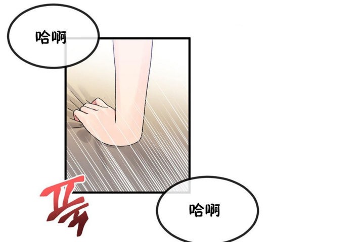 男公关与富家女第40话