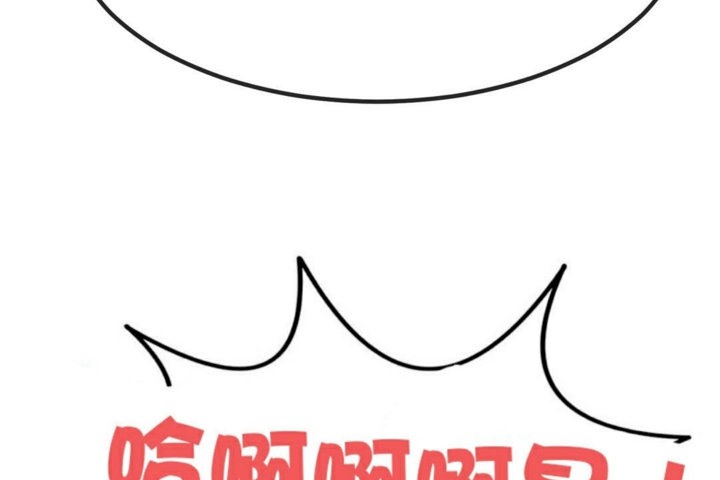 男公关与富家女第40话