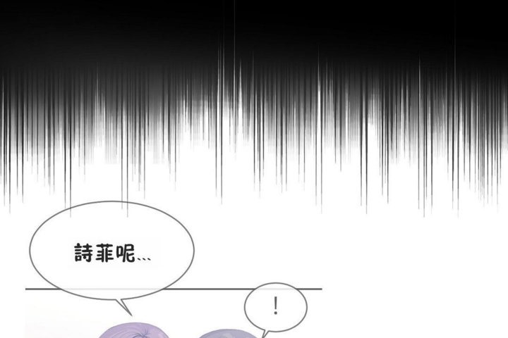 男公关与富家女第41话