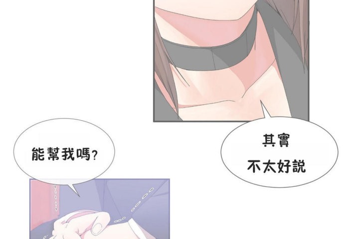 男公关与富家女第41话