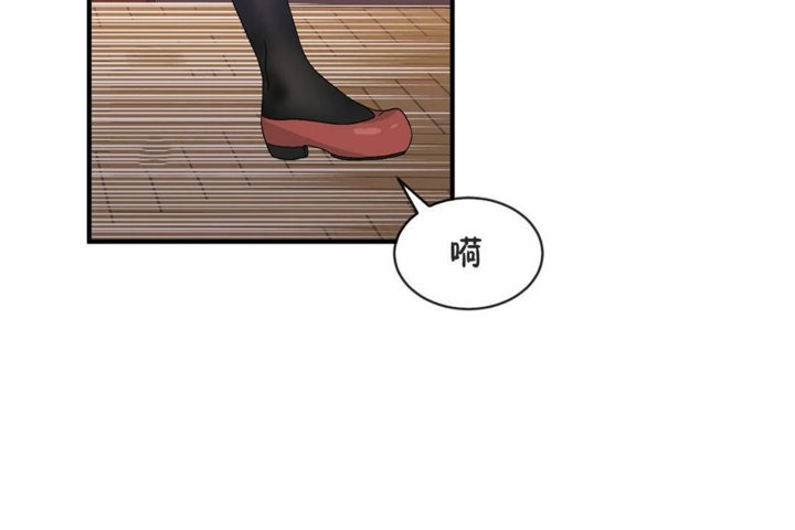 男公关与富家女第41话