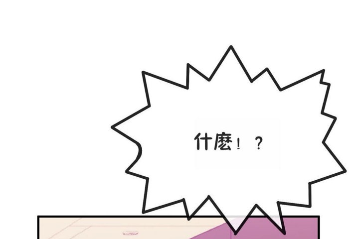 男公关与富家女第41话